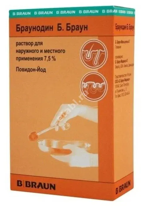 БРАУНОДИН р-р д/местн. и наружн. прим. (фл.) 7.5% - 1л N10 (Б.БРАУН, ШВЕЙЦАРИЯ)