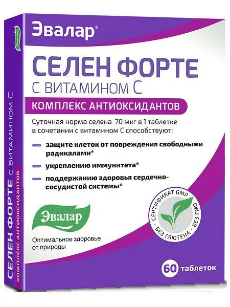 СЕЛЕН ФОРТЕ с витамином С табл. N60 (ЭВАЛАР, РФ)