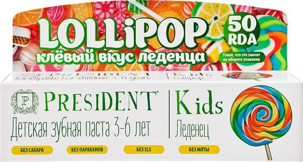 ПРЕЗИДЕНТ Кидс зубная паста питат 3-6лет 50мл Леденец (ПРЕМЬЕР-ПРОДУКТ, РФ)