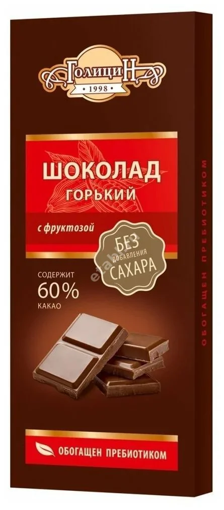 ГОЛИЦИН шоколад горький на фруктозе 60г (Вишневогорская Кондитерская Фабрика, РФ)