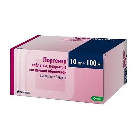 ЛОРТЕНЗА табл. п.п.о. 10мг+100мг N90 (КРКА, РФ/ТАИЛАНД)
