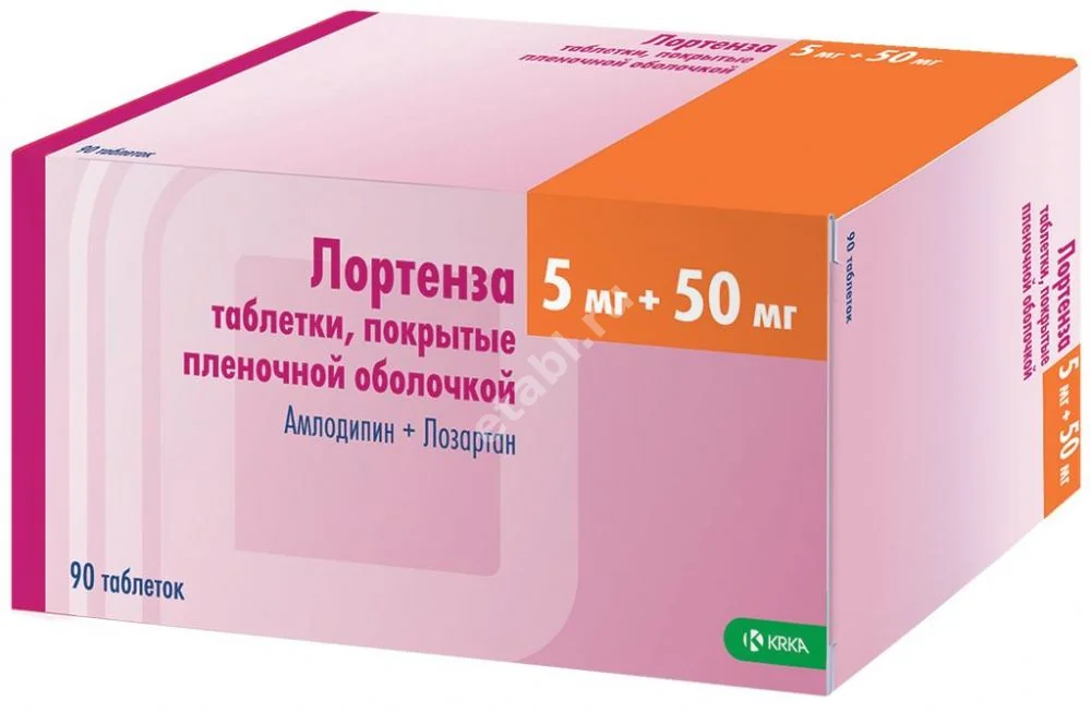 ЛОРТЕНЗА табл. п.п.о. 5мг+50мг N90 (КРКА, РФ)
