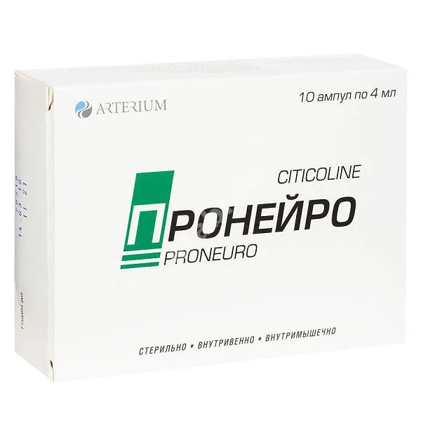 ПРОНЕЙРО р-р для в/в и в/м введ. 250мг/мл - 4мл N10 (Галичфарм, УКРАИНА)
