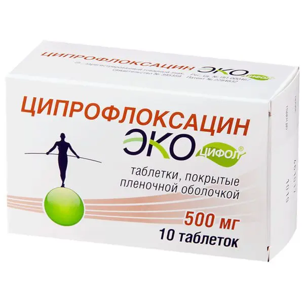 ЦИПРОФЛОКСАЦИН (ЭКОЦИФОЛ) табл. п.п.о. 500мг N10 (АВВА, РФ)