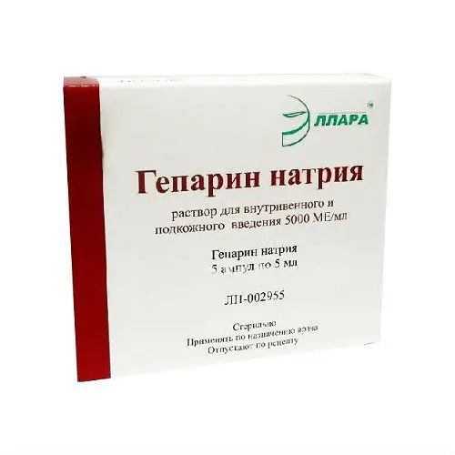 ГЕПАРИН р-р для в/в и п/к введ. (фл.) 5 000ЕД/мл - 5мл N5 (Эллара МЦ, РФ)