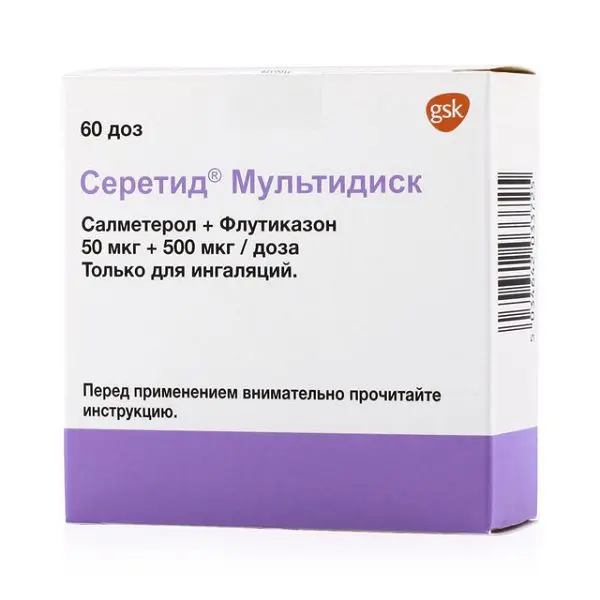 СЕРЕТИД Мультидиск пор. д/р-ра ингал. 50мкг+500мкг - 60доз N1 (ГЛАКСО СМИТ КЛЯЙН_RX, ФРАНЦИЯ/ВЕЛИКОБРИТАНИЯ)