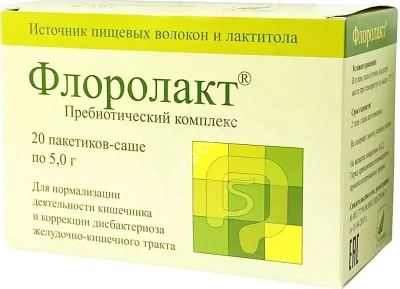 ФЛОРОЛАКТ пор. д/р-ра внутр. (саше) 5г N20 (Витамер, РФ)