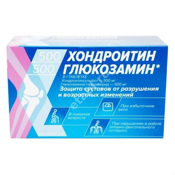 ГЛЮКОЗАМИН+ХОНДРОИТИН табл. 1.47г N60 (ВнешторгФарма, РФ)