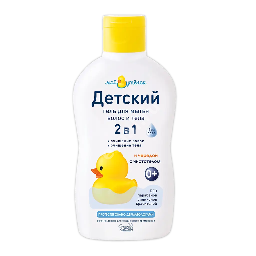 МОЙ УТЕНОК гель для волос/тела д/мытья 2в1 детский 250мл (Наша Мама, РФ)