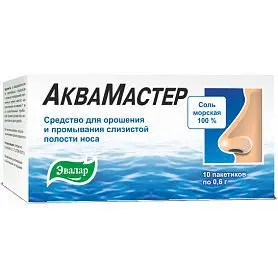 АКВАМАСТЕР пор. д/р-ра наружн д/орош./промыв. полости носа (пак.) N10 (ЭВАЛАР, РФ)