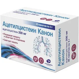 АЦЕТИЛЦИСТЕИН гран. д/р-ра внутр. (пак.) 200мг N20 (КАНОНФАРМА, РФ)