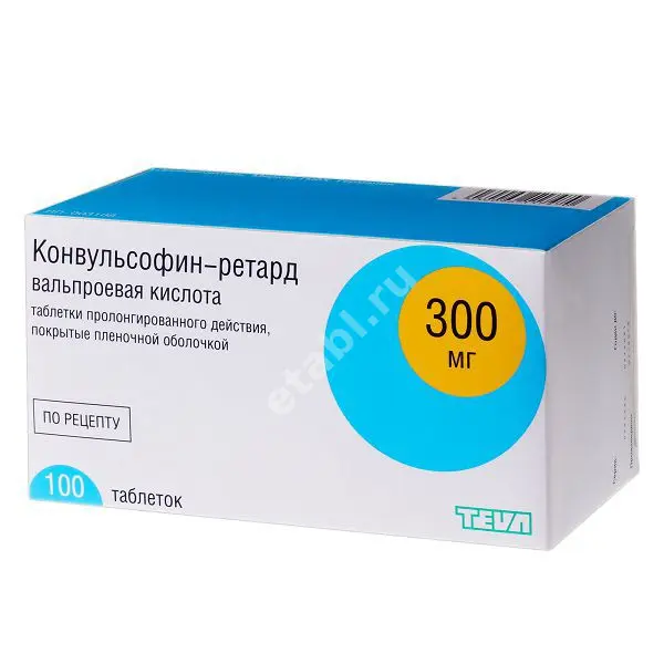 КОНВУЛЬСОФИН-РЕТАРД табл. пролонг. п.п.о. 300мг N100 (ТЕВА, ГЕРМАНИЯ)