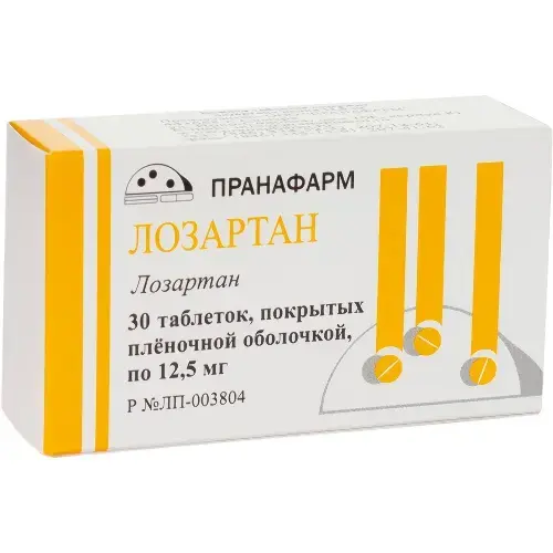 ЛОЗАРТАН табл. п.п.о. 12.5мг N30 (ПРАНАФАРМ, РФ)