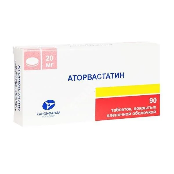 АТОРВАСТАТИН табл. п.п.о. 20мг N90 (КАНОНФАРМА, РФ)