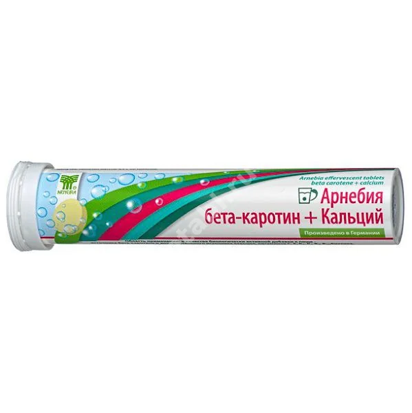 ВИТАМИН С+БЕТА-КАРОТИН Арнебия табл. шип. N20 (Нутрило, ГЕРМАНИЯ)