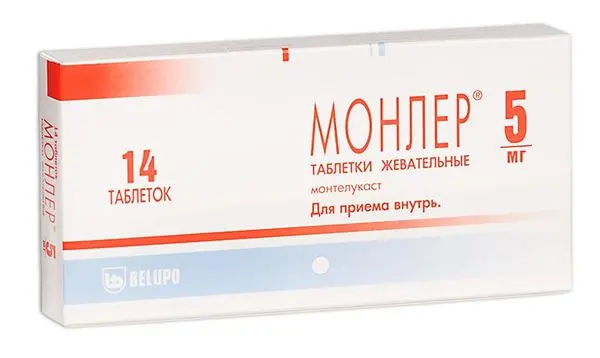МОНЛЕР табл. жев. 5мг N14 (БЕЛУПО, ХОРВАТИЯ)