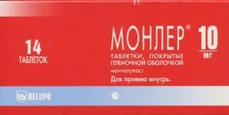 МОНЛЕР табл. п.п.о. 10мг N14 (БЕЛУПО, ХОРВАТИЯ)