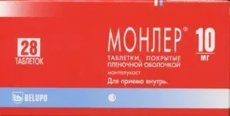МОНЛЕР табл. п.п.о. 10мг N28 (БЕЛУПО, ХОРВАТИЯ)