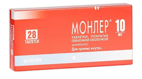 МОНЛЕР табл. п.п.о. 10мг N28 (БЕЛУПО, ХОРВАТИЯ)
