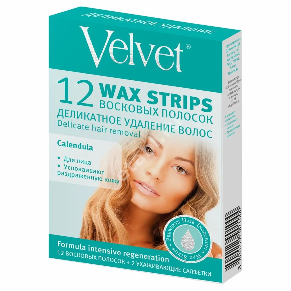 ВЕЛВЕТ (VELVET) полоски восковые для лица д/депиляции N12 (Ревюел, БОЛГАРИЯ)