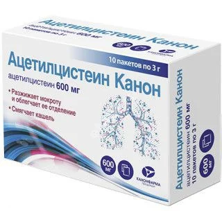 АЦЕТИЛЦИСТЕИН гран. д/р-ра внутр. (пак.) 600мг N6 (КАНОНФАРМА, РФ)
