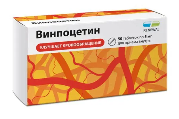 ВИНПОЦЕТИН табл. 5мг N50 (ОБНОВЛЕНИЕ, РФ)