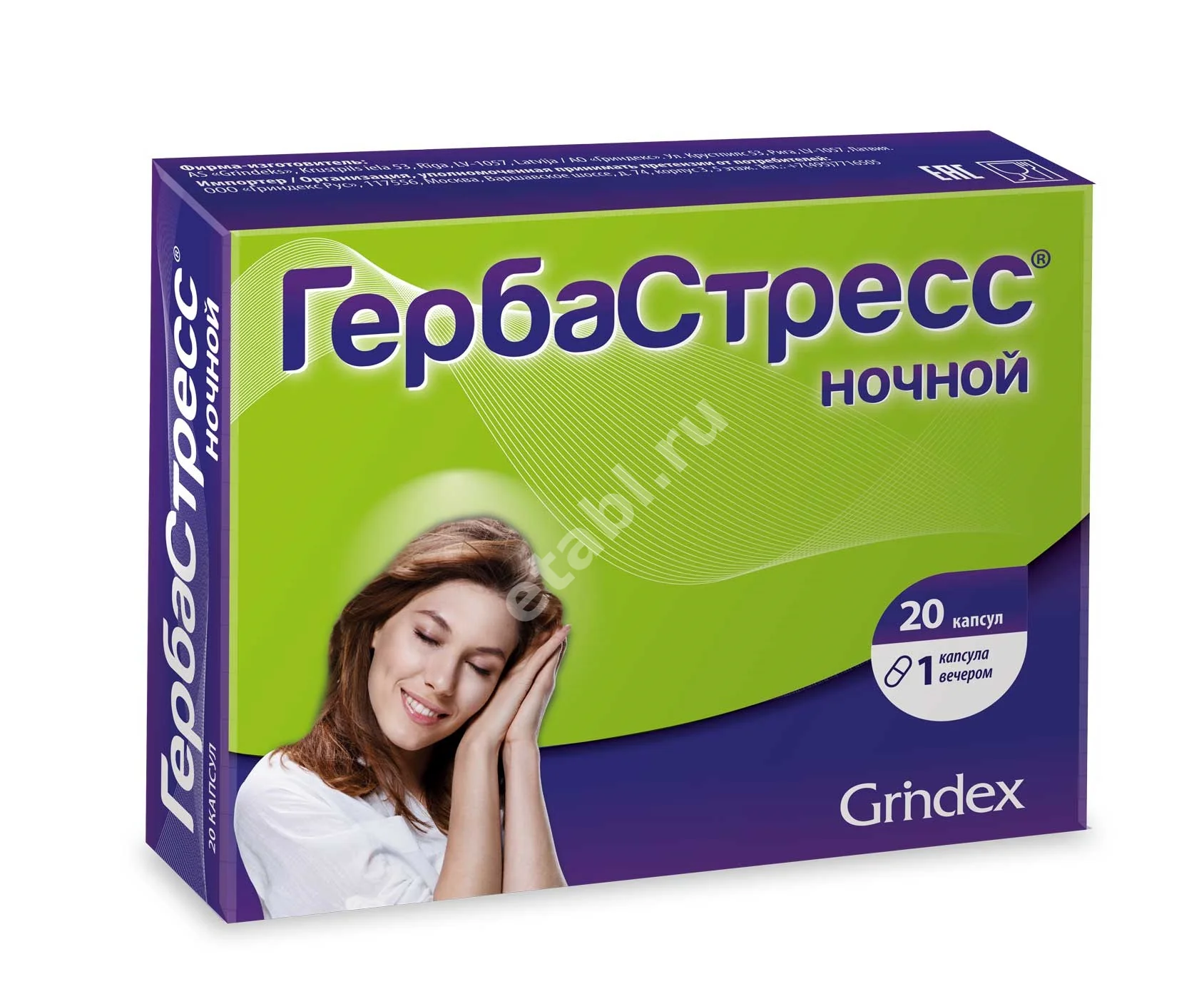ГЕРБАСТРЕСС НОЧНОЙ капс. N20 (ГРИНДЕКС, ЛАТВИЯ)