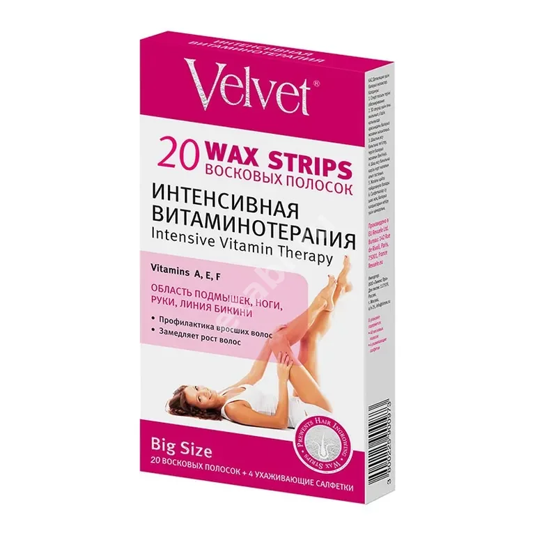 ВЕЛВЕТ (VELVET) полоски восковые д/депиляции Интенсивная Витаминотерапия N20 (Ревюел, БОЛГАРИЯ)