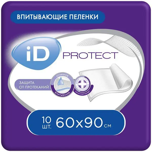 АЙДИ ПРОТЕКТ (ID PROTECT) пеленки впитывающие 60х90см N10 (Онтэкс Ру, РФ)