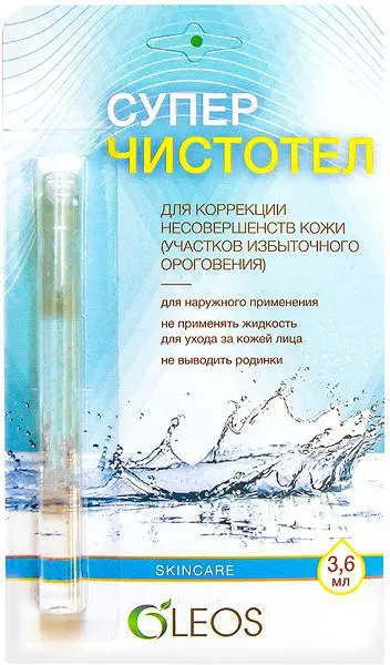 СУПЕРЧИСТОТЕЛ жидкость косметич (фл.) 3.6мл N1 (Олеос, РФ)