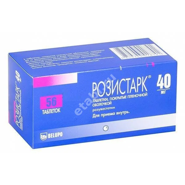 РОЗИСТАРК табл. п.п.о. 40мг N56 (БЕЛУПО, ХОРВАТИЯ)