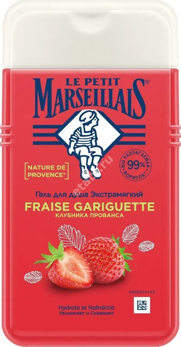 ЛЕ ПЕТИТ МАРСЕЛЬЕ (Le Petit Marseillais) гель для душа Клубника прованса 250мл (ДЖНС&ДЖНС, ИТАЛИЯ)