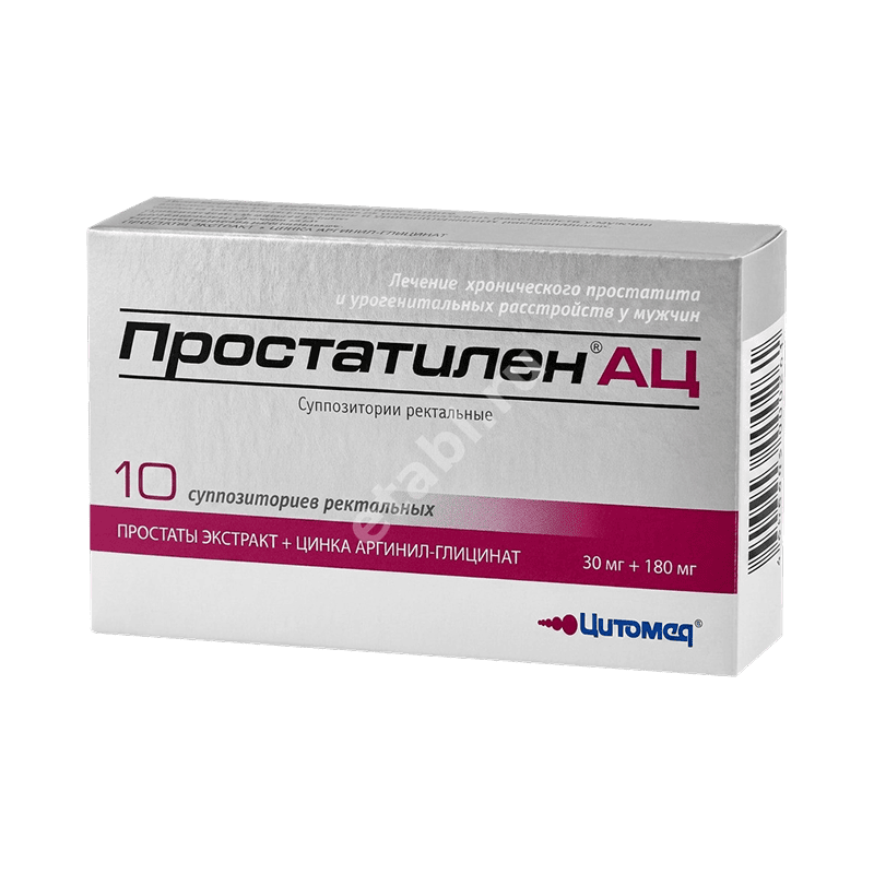 ПРОСТАТИЛЕН АЦ супп. рект. N10 (ЦИТОМЕД, РФ)