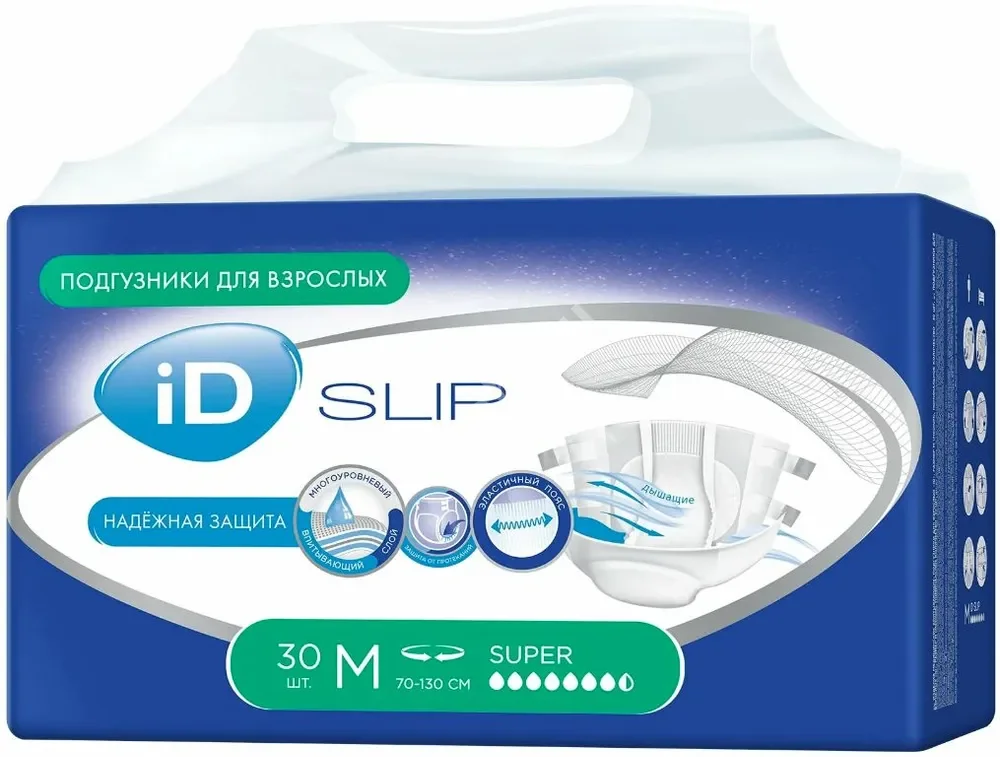 АЙДИ (ID) Slip подгузники д/взрослых Super (7.5кап.) р.M 70-130см N30 (Онтекс БВ, ТУРЦИЯ)