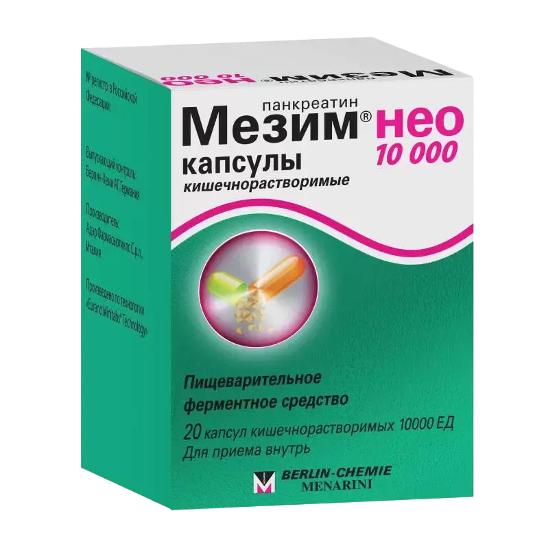 МЕЗИМ НЕО (ПАНГРОЛ) 10 000ЕД капс. кшр. N20 (БЕРЛИН ХЕМИ, ИТАЛИЯ)