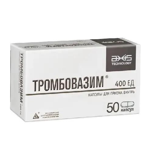 ТРОМБОВАЗИМ капс. 400ЕД N50 (Сибирский центр фармакологии и биотехнологии, РФ)