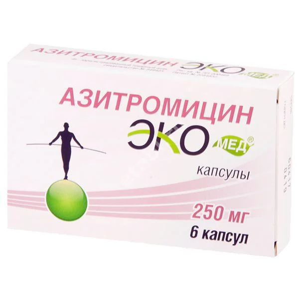 АЗИТРОМИЦИН капс. 250мг N6 (АВВА, РФ)