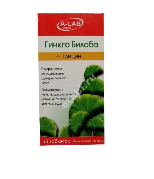 ГИНКГО БИЛОБА 40 + ГЛИЦИН + В6 табл. 0.2г N30 (Биотерра, БЕЛАРУСЬ)