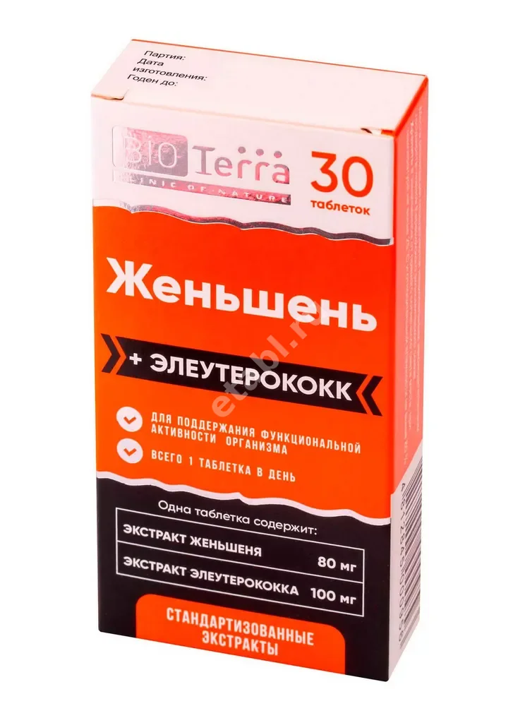 ЖЕНЬШЕНЬ + ЭЛЕУТЕРОКОКК табл. 0.5г N30 (Биотерра, БЕЛАРУСЬ)