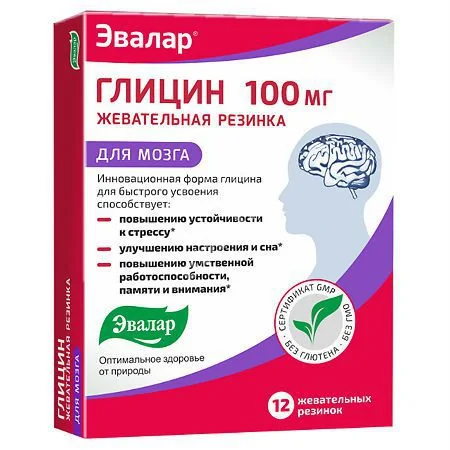 ГЛИЦИН резин. жев. 1.2г N12 (ЭВАЛАР, РФ)