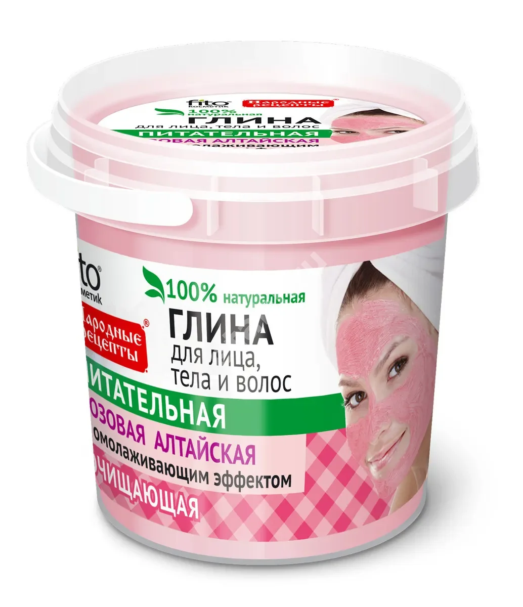 НАРОДНЫЕ РЕЦЕПТЫ глина для лица/волос/тела розовая Алтайская 155мл (Фитокосметик, РФ)