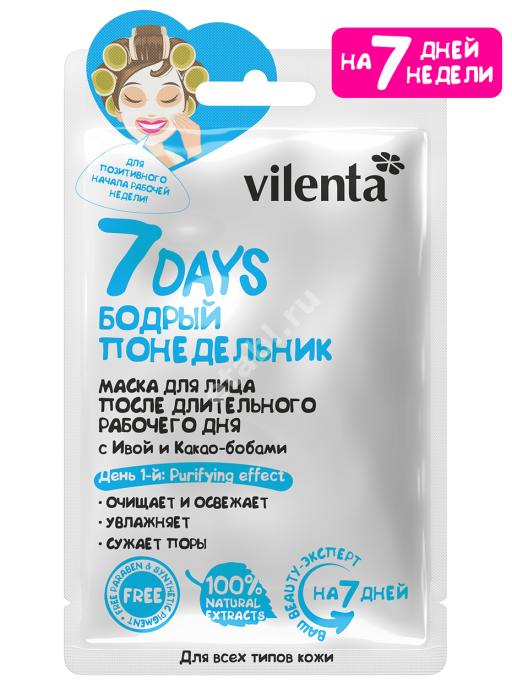 ВИЛЕНТА 7 Days маска для лица Бодрый понедельник 28мл Ива/Какао (Нокс-Белкау Нонвоувен Кемикл, КИТАЙ)