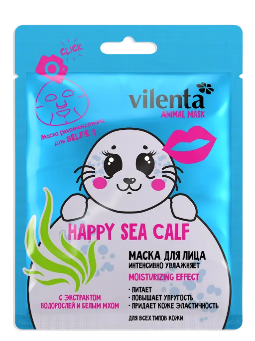 ВИЛЕНТА маска для лица Animal 28мл Водоросли/Мох (Нокс-Белкау Нонвоувен Кемикл, КИТАЙ)