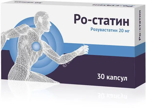 РО-СТАТИН капс. 20мг N30 (ОЗОН, РФ)