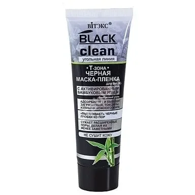 БЕЛИТА Black Clean маска-пленка для лица 75мл Черная (Белита, БЕЛАРУСЬ)
