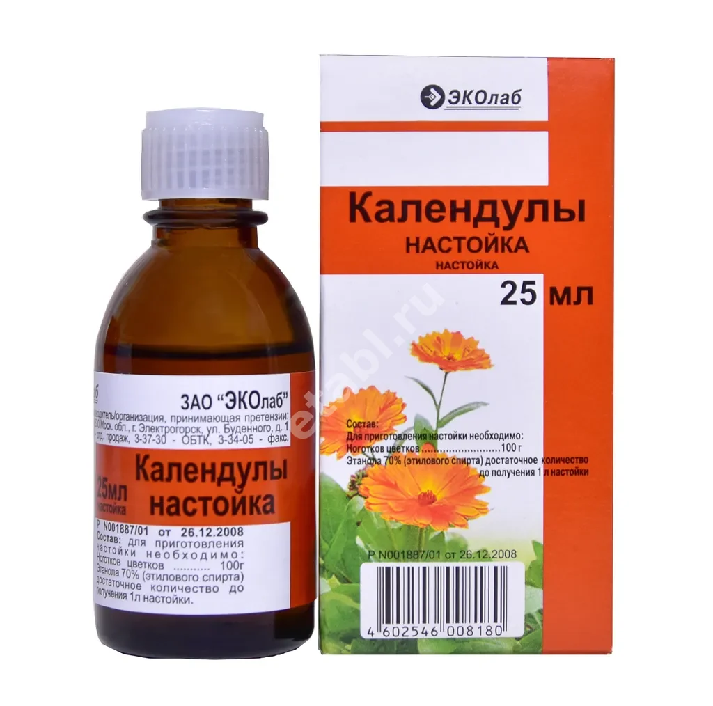 КАЛЕНДУЛА настойка (фл.) 25мл N1 (Эколаб, РФ)