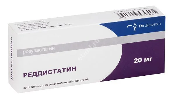 РЕДДИСТАТИН табл. п.п.о. 20мг N30 (Др. РЕДДИС, ИНДИЯ)