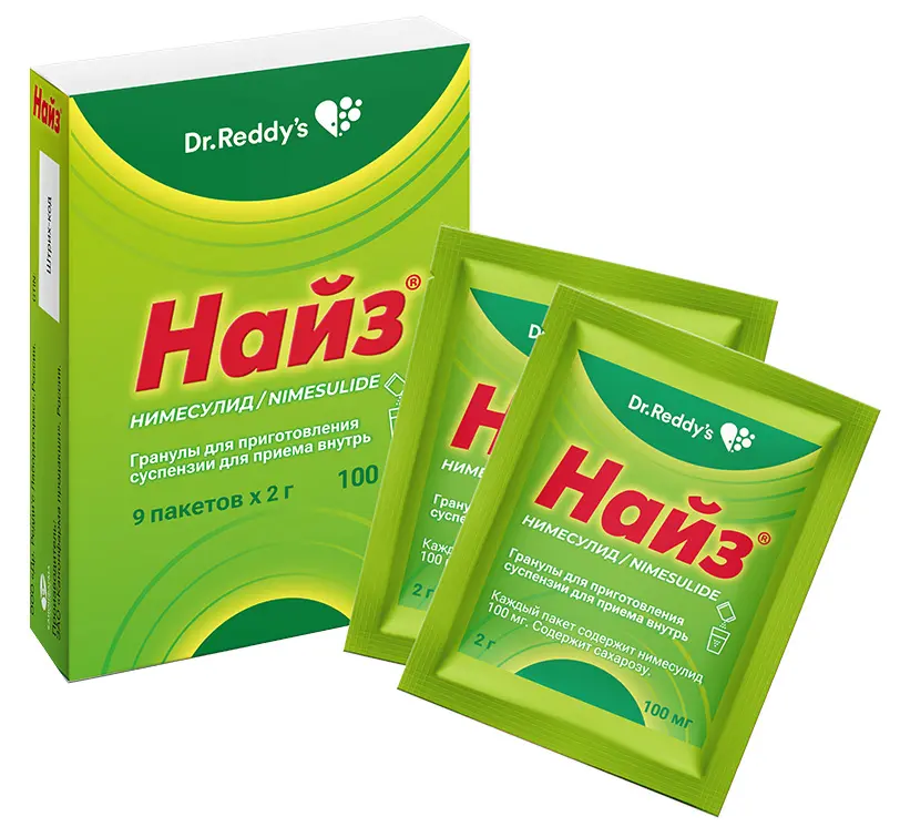 НАЙЗ гран. д/сусп. внутр. 100мг N9 (Др. РЕДДИС, РФ)