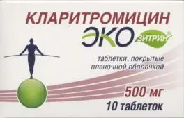 КЛАРИТРОМИЦИН табл. п.п.о. 500мг N10 (АВВА, РФ)