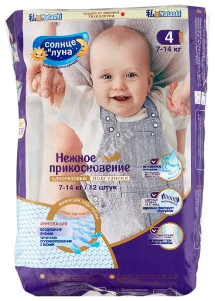 СОЛНЦЕ и ЛУНА подгузники детские Нежное прикосновение 7-14кг р.4L N12 (КОТТОН КЛАБ, РФ)